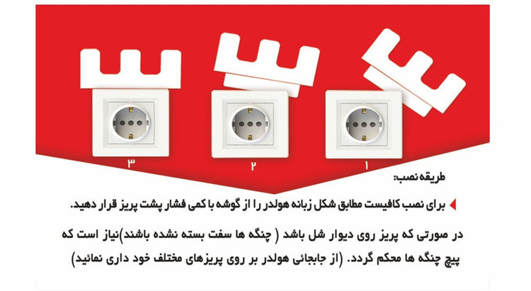 نگهدارنده موبایل در هنگام شارژ