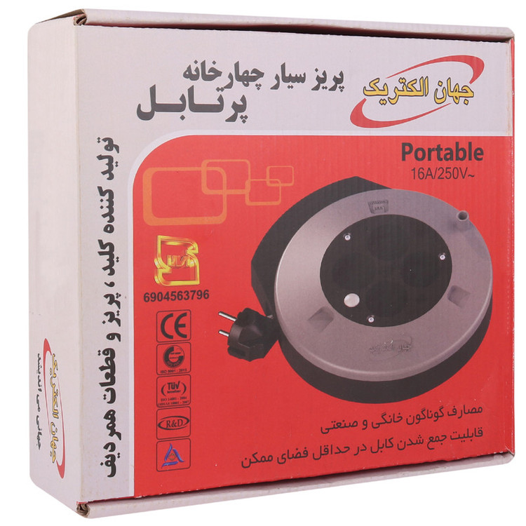 پر تابل ۶ متری جهان الکتریک