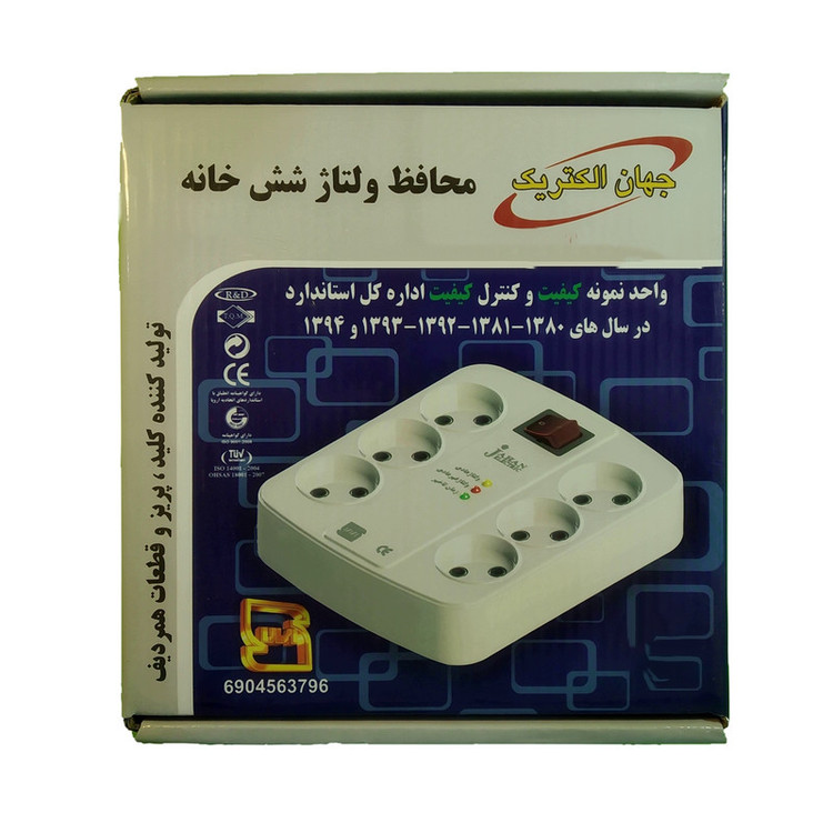 محافظ ولتاژ شش خانه جهان الکتریک سیم ۳/۸متری