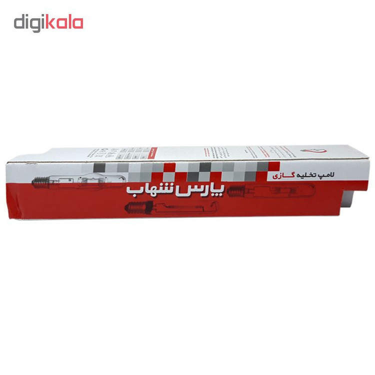 لامپ 250 وات پارس شهاب مدل M9710 پایه E40
