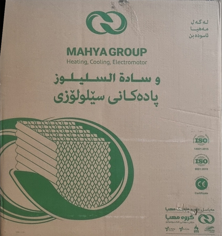 پد سلولزی مناسب برای کولر ۵۰۰۰