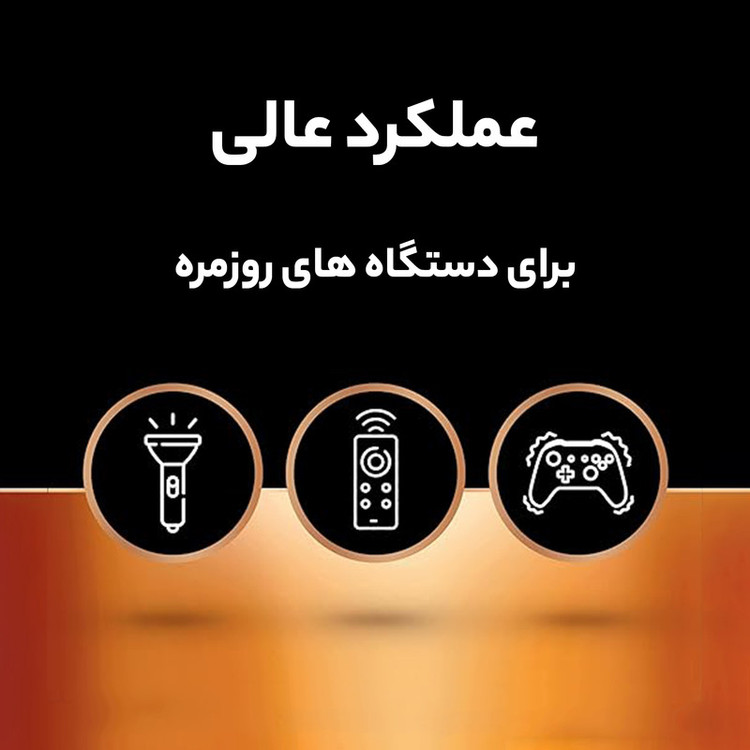 باتری قلمی آلکلاین دوراسل بسته 2 عددی
