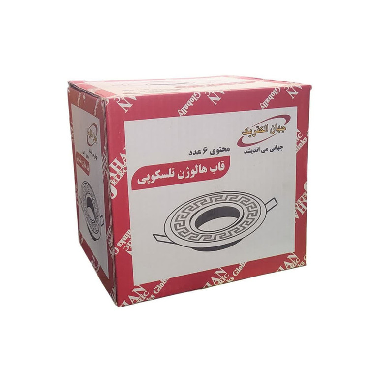 قاب هالوژن جهان الکتریک مدل رز