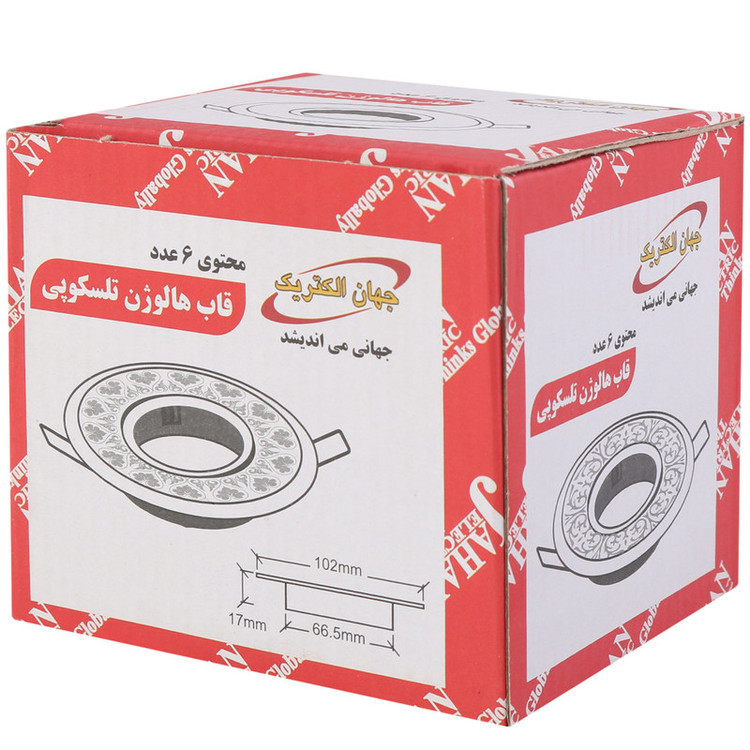 قاب هالوژن مدل ورساج سفید طلایی جهان الکتریک