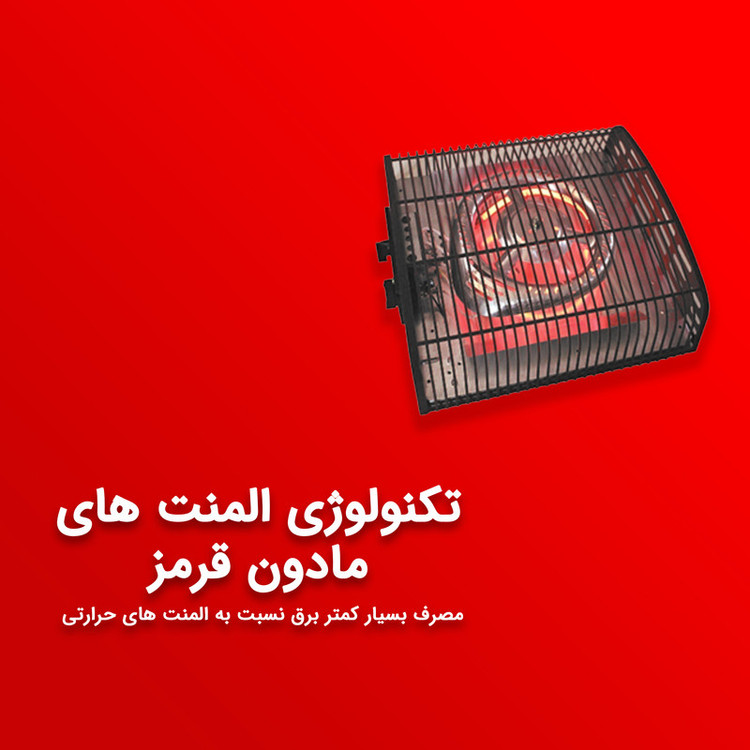 کرسی برقی راین مدل RA-1500