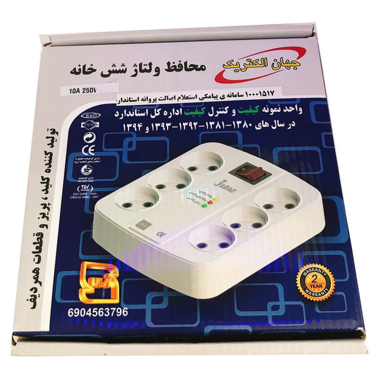 محافظ ولتاژ شش خانه جهان الکتریک سیم ۱/۸متری