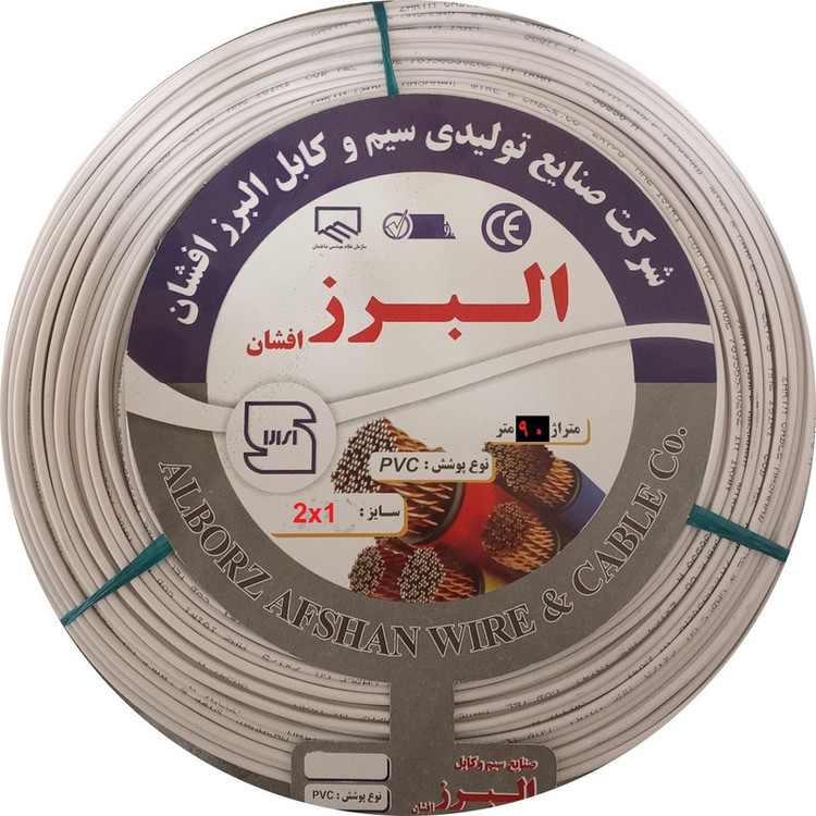 سیم البرز افشان مدل نایلون سفید سایز 2در1